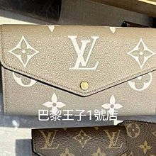 【巴黎王子1號店】 LV M81049 Sarah 雙色皮夾 斑鳩灰色 奶油色 錢包 釦式長夾 牛皮 信封長夾 ~預購