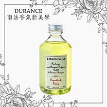 Durance 朵昂思 虞美人花大地擴香補充瓶 250ml【巴黎丁】