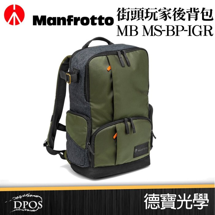 [德寶-高雄]Manfrotto 曼富圖 Street 街頭玩家 雙肩後背包 MB MS-BP-IGR 風景季