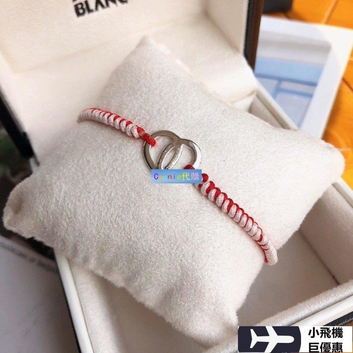 【熱賣精選】  MONT BLANC 萬寶龍 手鐲 手環 情人節 紅色愛心編織練 可調整手圍 純銀愛心 小巧可愛明星同款