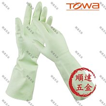『順達五金』TOWA 756家用手套 PVC冬季加絨清潔手套 洗衣洗碗耐油手套