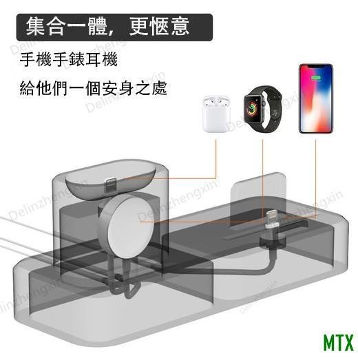 天誠TCApple iPhone充電座矽膠支架  蘋果手錶充電支架 蘋果耳機支架  iwatch充電座充 手機矽膠多功能充