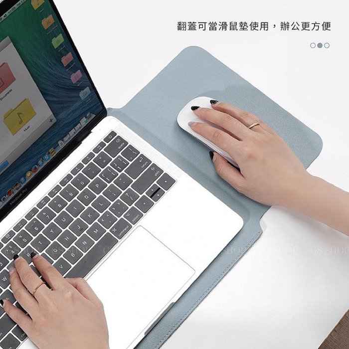 可當滑鼠墊 筆電保護包 Macbook Air Pro 13 M2 iPad 平板 收納袋 收納包 電腦包 超薄 筆電包