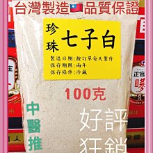 商品縮圖-1