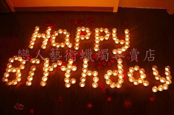 Happy Birthday防風蠟燭150顆套餐(搭配紅白兩色蠟燭)燭芯加粗更亮不易熄,送玫瑰花瓣【排字/婚禮/情人節】