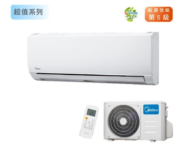 Midea 美的【MVC-D50CA/MVS-D50CA】8-9坪 超值系列 變頻 分離式冷氣