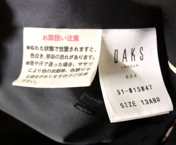 DAKS 日本製 黑色 花紋 西裝外套 13號 保證正品