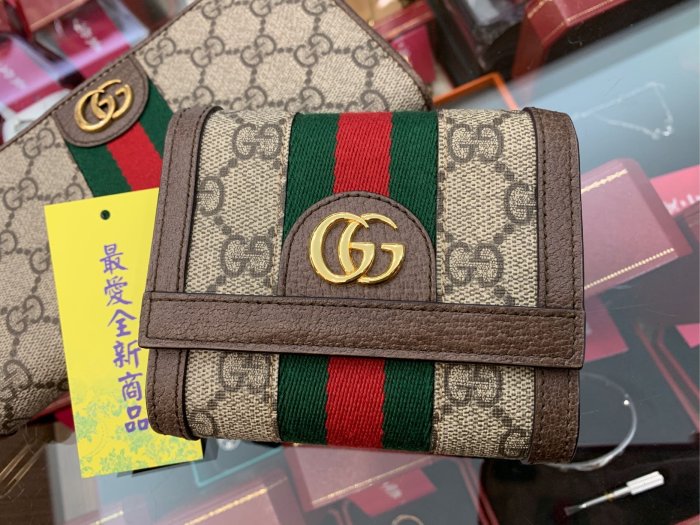 ☆最愛二手精品☆ GUCCI Ophidia PVC 全新綠紅綠金釦釦子三折拉鍊零錢袋短夾皮夾 523174