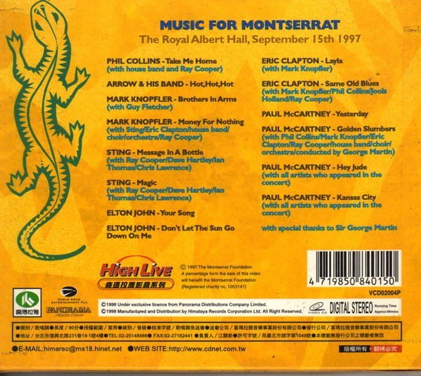 菁晶VCD~ 巨星雲集 - 火燒島慈善演唱會 Music For Montserrat (2VCD) -二手絕版VCD(託售)