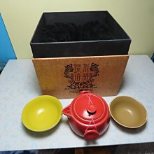 【競標網】漂亮高檔江西彩色瓷器(一壺2杯)茶具大一套(贈盒)(天天超低價起標、價高得標、限量一件、標到賺到)