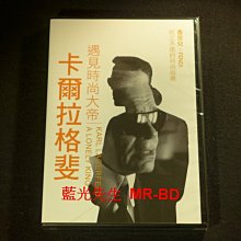 [DVD] - 遇見時尚大帝：卡爾拉格斐 Karl Lagerfeld, A Lonely King ( 天空正版)