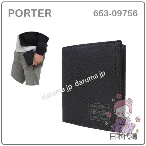 【現貨 日本製】日本 PORTER DILL 吉田包 短夾 皮夾 帆布 卡片 零錢包 拉鏈 黑 653-09756