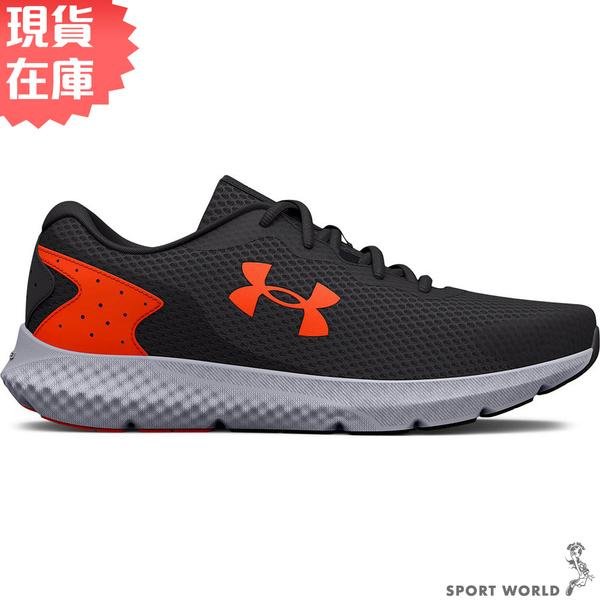 【現貨下殺】UNDER ARMOUR UA Charged Rogue 3 男慢跑鞋 黑灰橘【運動世界】3024877-100