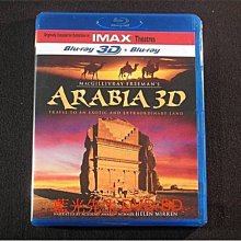 [3D藍光BD] - IMAX : 阿拉伯 Arabia 3D + 2D - 體驗偉大的阿拉伯神秘