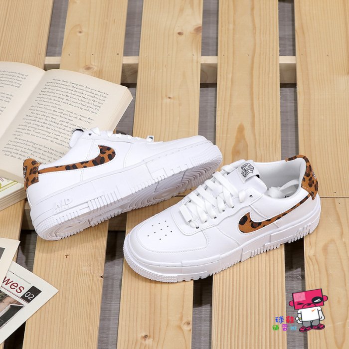 球鞋補習班W NIKE AIR FORCE 1 PIXEL SE 白色豹紋立體解構女增高CV8481