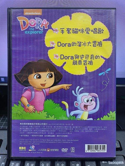 影音大批發-Y29-643-正版DVD-動畫【愛探險的朵拉DORA的溜冰大冒險】-國英語發音(直購價)