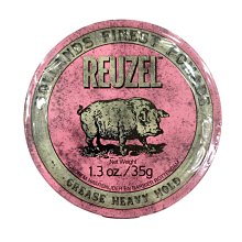 岡山戀香水~REUZEL PINK Pomade 粉紅豬超強髮油35g~優惠價:300元