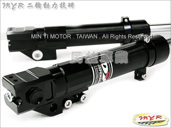 民益車業 登宇 DY前叉 經典版避震器 RSZ NEW CUXI RSZERO RS SF SF4 COIN 非MSP GJMS FF2 RPM NCY MAX