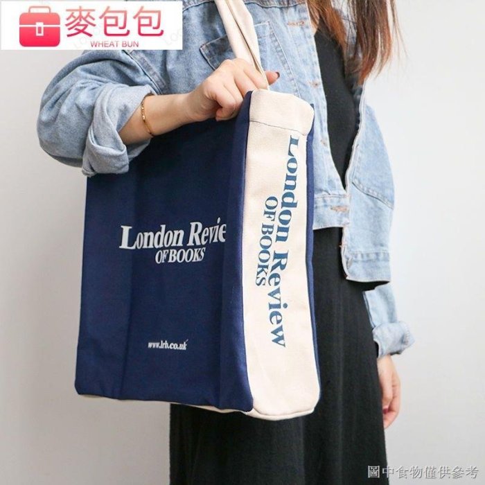 學生單肩帆布袋異集 英國倫敦書店帆布包女莎士比亞ins風藝文小眾單肩手提購物袋--麥包包
