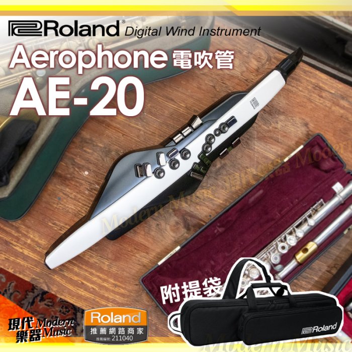 正規品】 新品・未使用！Roland AE-20 Aerophone 管楽器 - brightontwp.org