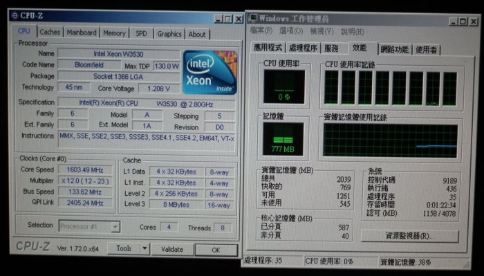 W3530同I7-930正式版XEON CPU X58 LGA1366 INTEL四核心(920 950 W3520)