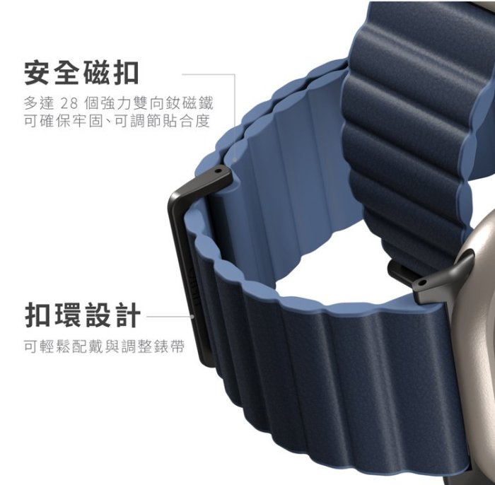 UNIQ Revix PE 雙色矽膠真皮錶帶 for Apple Watch 錶帶 42/44/45/49mm 共用款