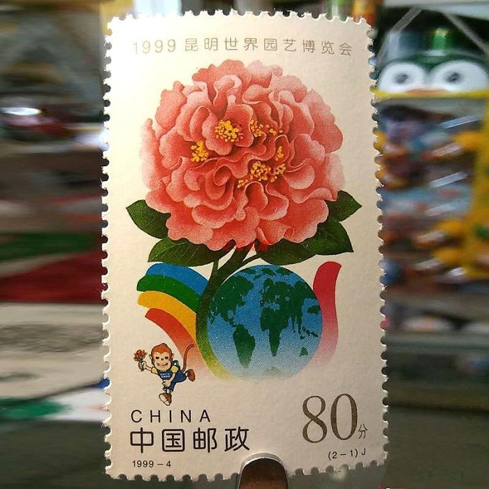 1999-4 昆明1999年世界園藝博覽會郵票 套票 大版張 花卉植物郵票