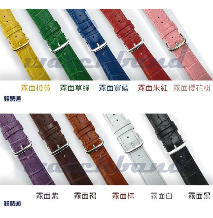 【鐘錶通】C1.81AA《霧面系列》鱷魚格紋-16mm 霧面白┝手錶錶帶/皮帶/牛皮錶帶┥