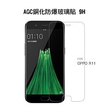 *Phone寶*OPPO R11 鋼化防爆玻璃貼 鋼化膜 防刮耐磨 9H 2.5D