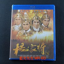 [藍光先生BD] 楊家將 1-5集 The Yang’s Saga - 香港TVB影集