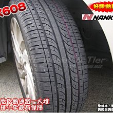 【 桃園 小李輪胎 】 南港 輪胎 NANKAN SX608 195-65-14 特惠價 促銷 各尺寸 規格 歡迎詢價