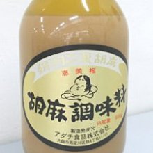 商品縮圖-1