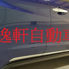 (逸軒自動車)HONDA 2016 HRV HR-V 專用 車身飾條 車門飾條 白鐵不銹鋼