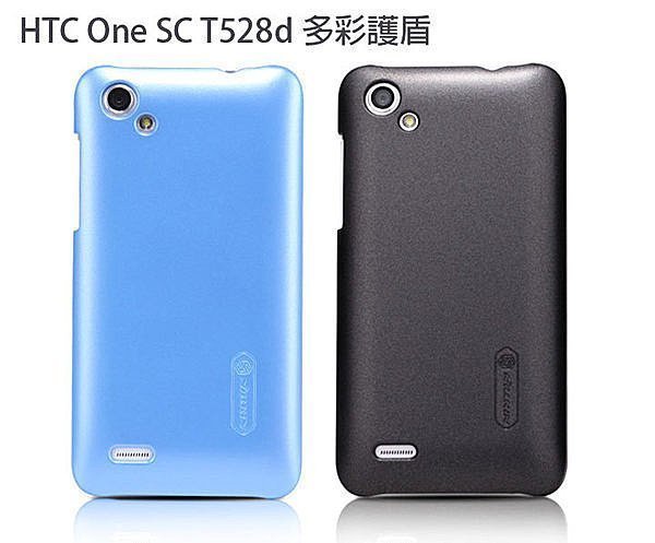 【西屯彩殼坊】贈保貼~HTC One SC T528d /8X/8S NILLKIN 多彩護盾 硬式背殼 保護殼