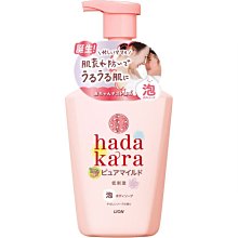 【JPGO】日本製 獅王 hada kara 新增泡 肌潤保濕泡沫沐浴乳 550ml~粉瓶 溫和皂香#670