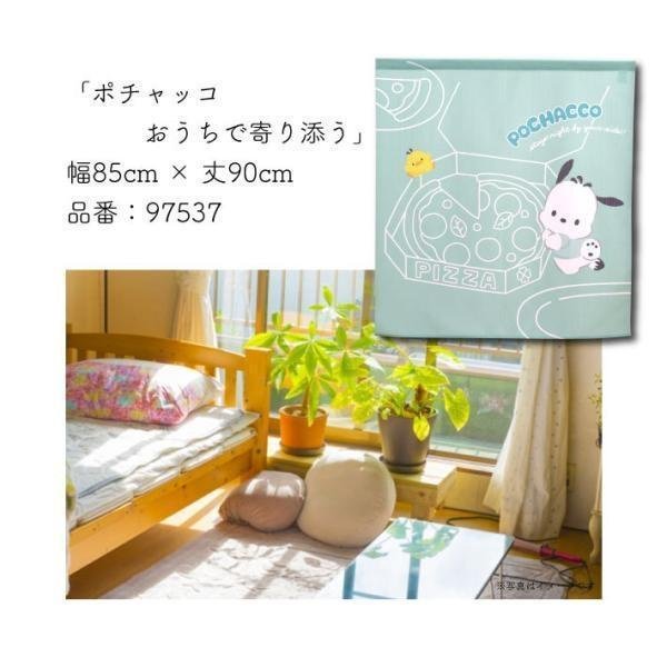 ♥小花花日本精品♥ Hellokitty 美樂蒂 酷洛米 雙子星 布丁狗 帕恰狗 大眼蛙 龍貓 穿桿式門簾 短門簾 ~ 3