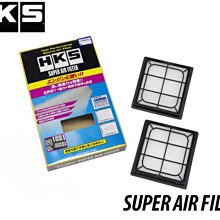 【Power Parts】HKS SUPER AIR 空氣濾芯 70017-AN104 IINFINITI G37