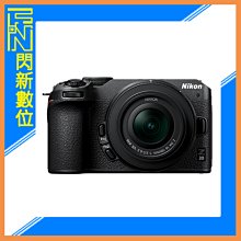 ☆閃新☆活動登錄送好禮~Nikon Z30 + 16-50mm 鏡組 Z系列 APSC Vlog 公司貨 16-50