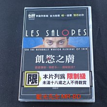 [DVD] - 飢慾之膚 Les Salopes ( 聯影正版 )