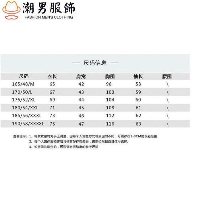 新品 [] 裝上衣雙面絨打底衫男保暖翻領polo衫德絨男大學T高彈長袖T恤3-可開發票