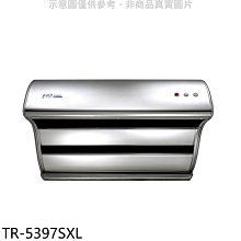 《可議價》莊頭北【TR-5397SXL】90公分2極增壓馬達斜背式排油煙機(全省安裝)(7-11商品卡1500元)