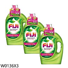 《可議價》Fiji飛漬【W0136X3】2.2公升3X酵素增豔極淨洗衣精