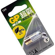 [電池便利店]GP 超霸 23AE 23A 鐵捲門遙控器 / 汽車遙控器 12V 電池