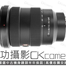 成功攝影 Sony FE 16-35mm F2.8 GM 中古二手 高畫質 廣角變焦鏡 大光圈 大三元 恆定光圈 保固半年 16-35/2.8