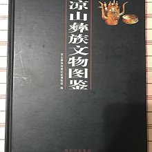 商品縮圖-2