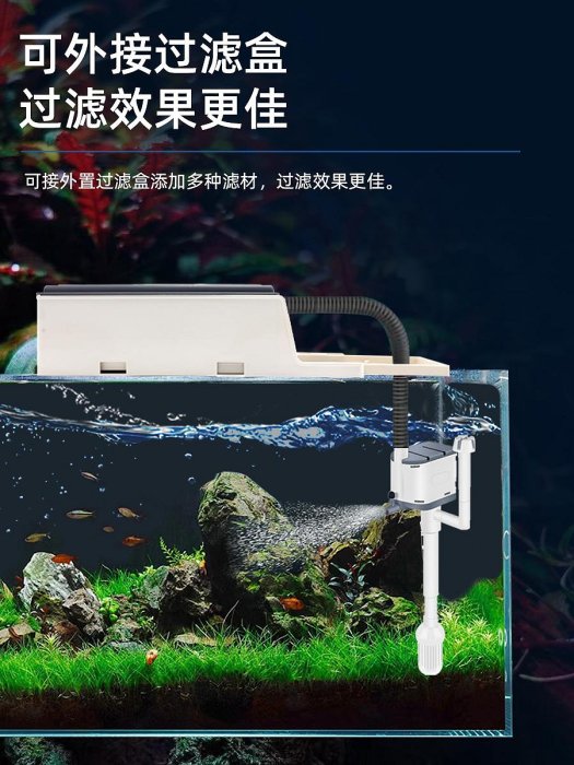 專場:三合一魚缸過濾器水族箱上過濾增氧抽水泵潛水泵循環泵超靜音養魚