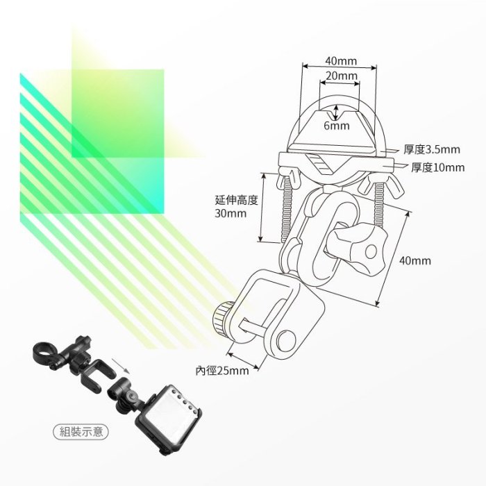 D08【套頭式改裝款】後視鏡扣環支架 HD-X2 HD-V7 攝錄王 Z2 X2000｜BuBu車用品