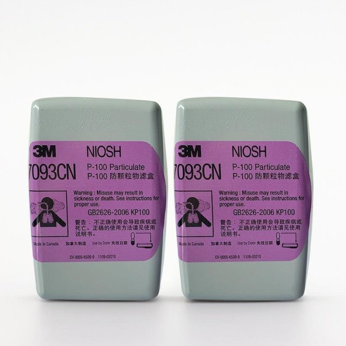 特賣-3M 7093 P100顆粒物濾塵盒 工業粉塵濾塵盒 高效防塵盒濾盒