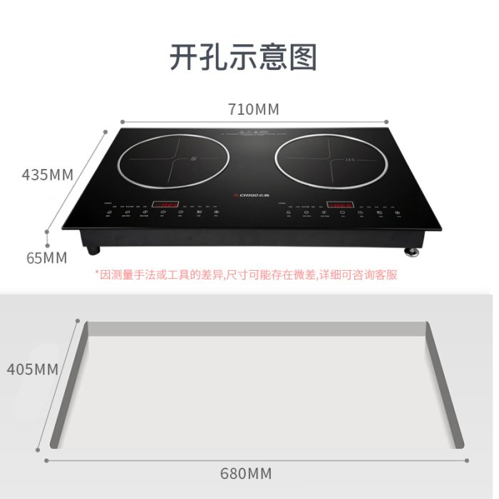 電磁爐志高嵌入式電磁爐電陶爐雙灶雙頭家用爆炒臺式雙爐鑲入式一體電灶 可開發票