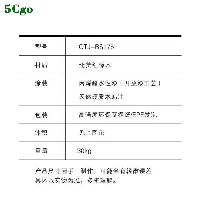 5Cgo.【宅神】原木北歐極簡非非書架紅橡木創意輕奢雙面書房書櫃藝術隔斷置物架收納架層架貨架t694182425400